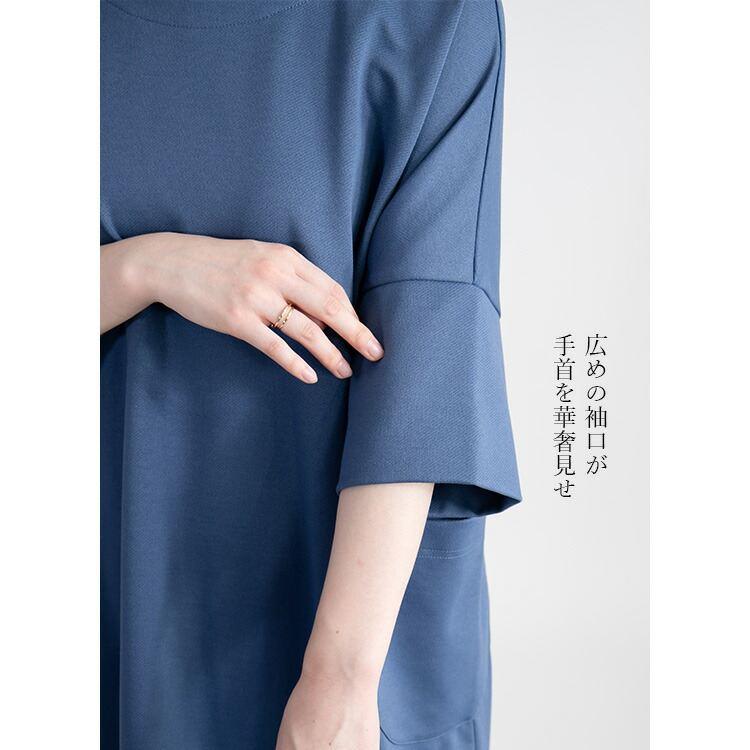 【大幅値下】 ゆったりポケット付きチュニック 4色 M-L 洗える 七分袖 レディース トップス チュニック ストレッチ Aライン 重ね着 体型カバー お尻隠し 春秋冬 |  | 04