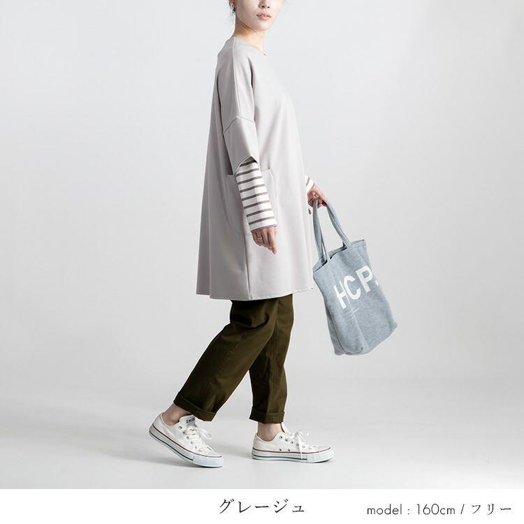 【大幅値下】 ゆったりポケット付きチュニック 4色 M-L 洗える 七分袖 レディース トップス チュニック ストレッチ Aライン 重ね着 体型カバー お尻隠し 春秋冬 |  | 05