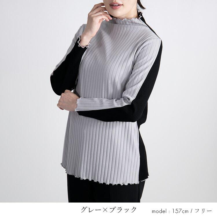 【送料無料/再入荷】 前後で着れる！2wayハイネックリブニット 5色 M-L 洗える 長袖 レディース トップス ニット カットソー 配色 リバーシブル 春秋冬 |  | 13