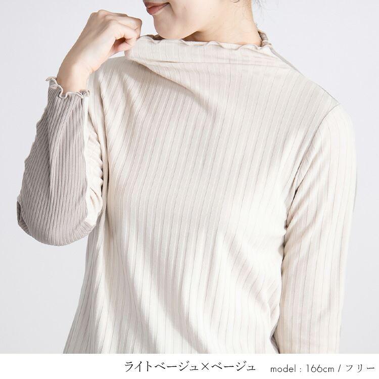 【送料無料/再入荷】 前後で着れる！2wayハイネックリブニット 5色 M-L 洗える 長袖 レディース トップス ニット カットソー 配色 リバーシブル 春秋冬 |  | 05