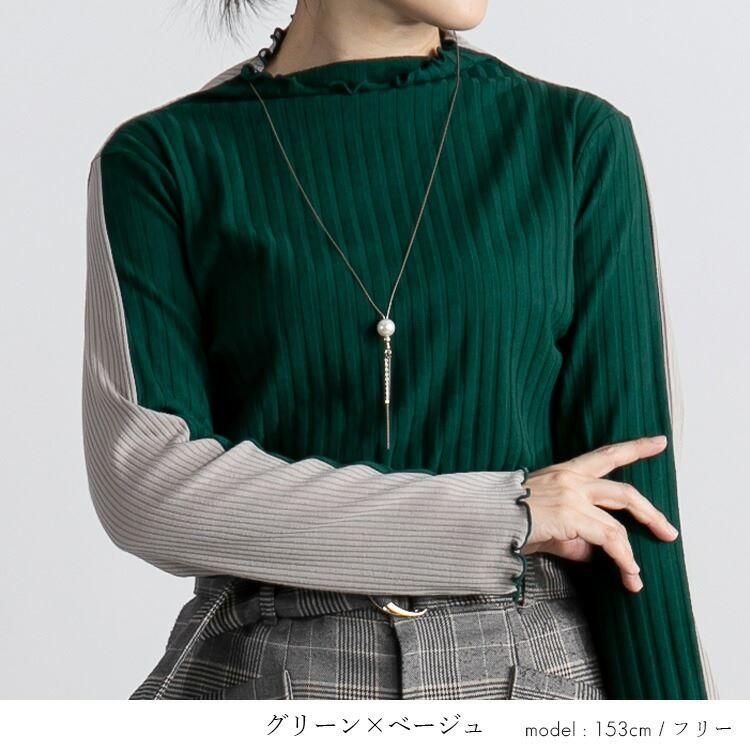 【送料無料/再入荷】 前後で着れる！2wayハイネックリブニット 5色 M-L 洗える 長袖 レディース トップス ニット カットソー 配色 リバーシブル 春秋冬 |  | 09