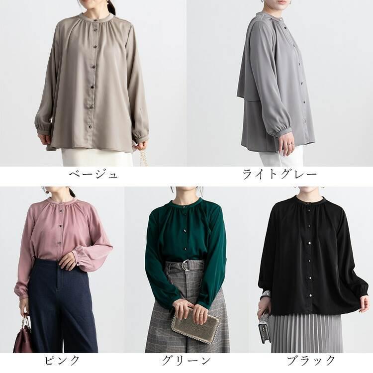 送料無料】 2wayギャザーブラウス 5色 M L 前後で着れる 洗える 長袖 