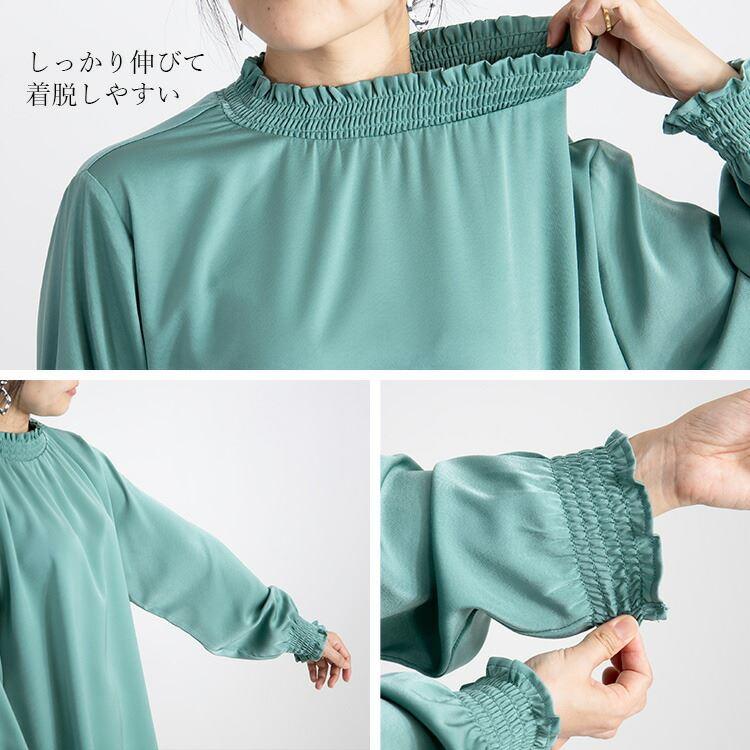 【送料無料】 美艶シャーリングブラウス 4色 M L 長袖 防シワ 洗える レディース トップス ブラウス シャーリング 無地 ツヤ感 落ち感 なめらか 春秋冬 1829 |  | 14