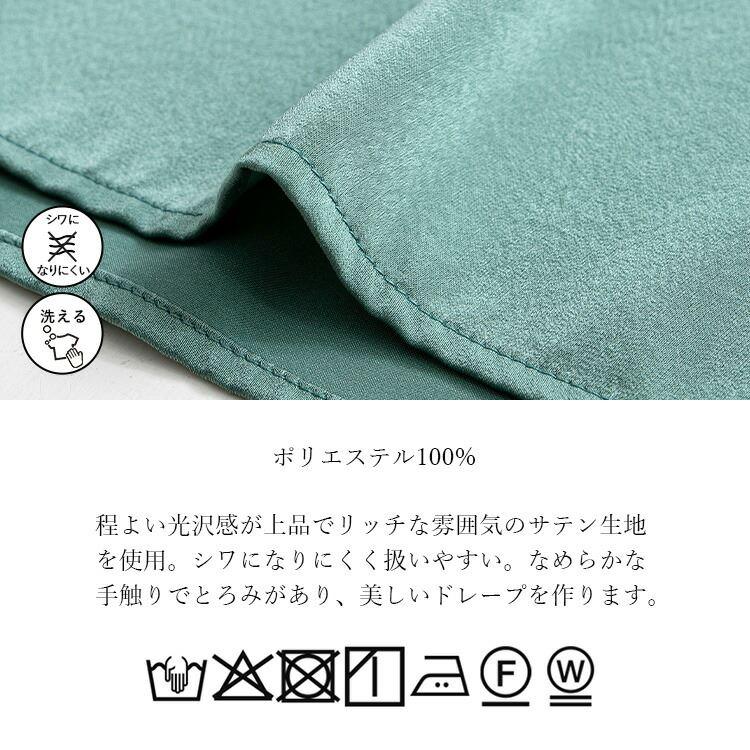 【送料無料】 美艶シャーリングブラウス 4色 M L 長袖 防シワ 洗える レディース トップス ブラウス シャーリング 無地 ツヤ感 落ち感 なめらか 春秋冬 1829 |  | 15