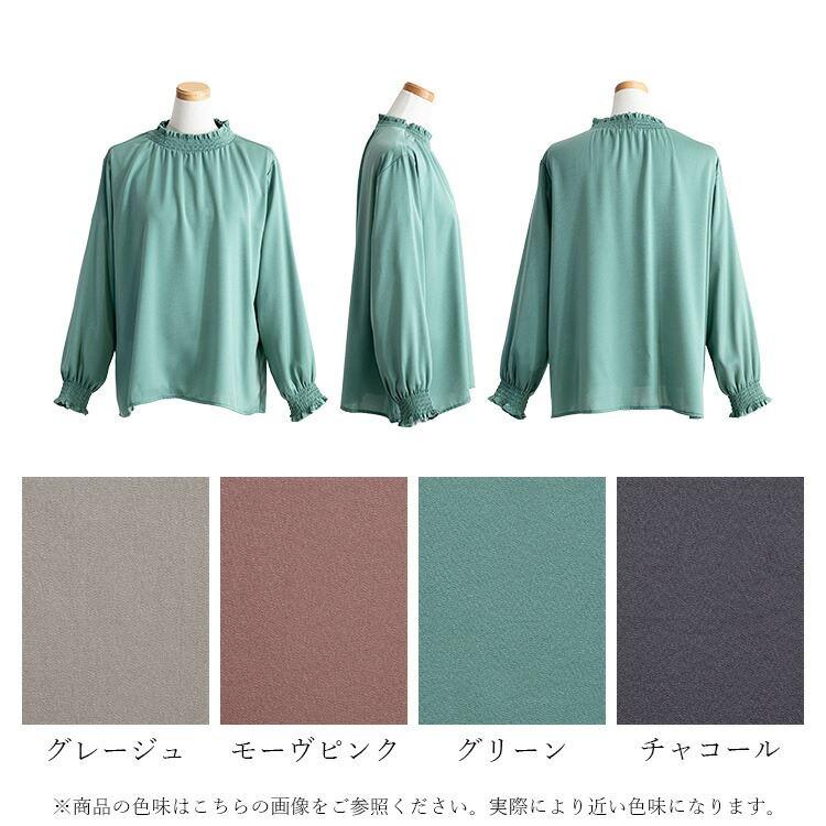 【送料無料】 美艶シャーリングブラウス 4色 M L 長袖 防シワ 洗える レディース トップス ブラウス シャーリング 無地 ツヤ感 落ち感 なめらか 春秋冬 1829 |  | 16