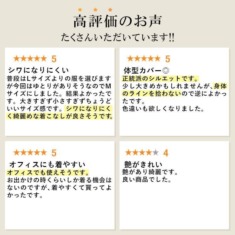 【送料無料】 美艶シャーリングブラウス 4色 M L 長袖 防シワ 洗える レディース トップス ブラウス シャーリング 無地 ツヤ感 落ち感 なめらか 春秋冬 1829 |  | 01