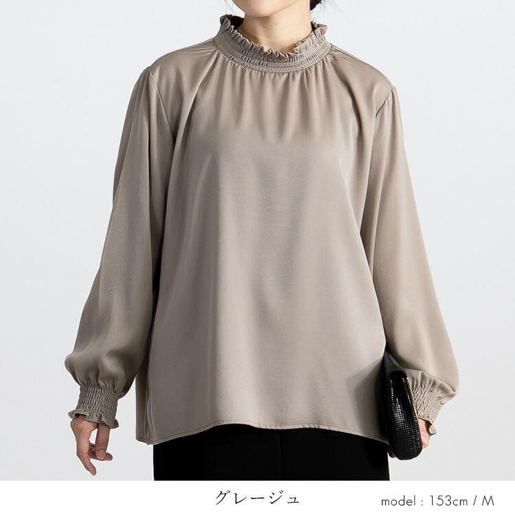 【送料無料】 美艶シャーリングブラウス 4色 M L 長袖 防シワ 洗える レディース トップス ブラウス シャーリング 無地 ツヤ感 落ち感 なめらか 春秋冬 1829 |  | 05