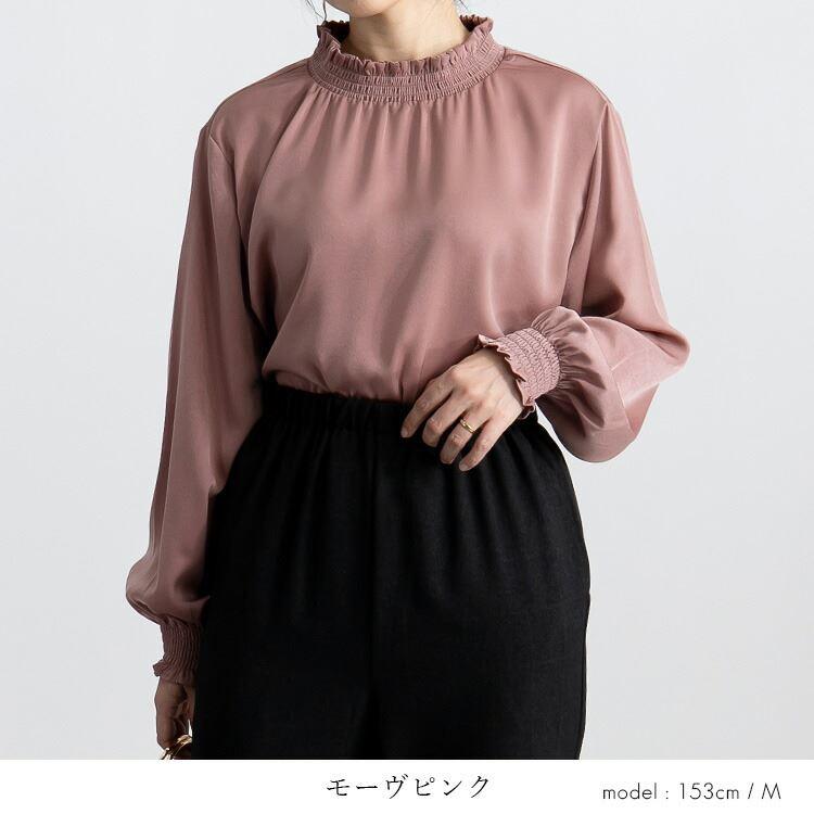 【送料無料】 美艶シャーリングブラウス 4色 M L 長袖 防シワ 洗える レディース トップス ブラウス シャーリング 無地 ツヤ感 落ち感 なめらか 春秋冬 1829 |  | 07