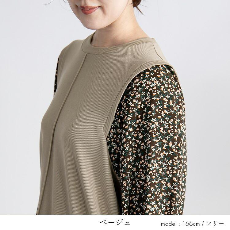 【大幅値下】 花柄使いワンピース 3色 M-L 洗える 長袖 レディース ワンピース ロングチュニック 体型隠し レイヤード風 Aライン 花柄 異素材 春秋冬 3239 |  | 05