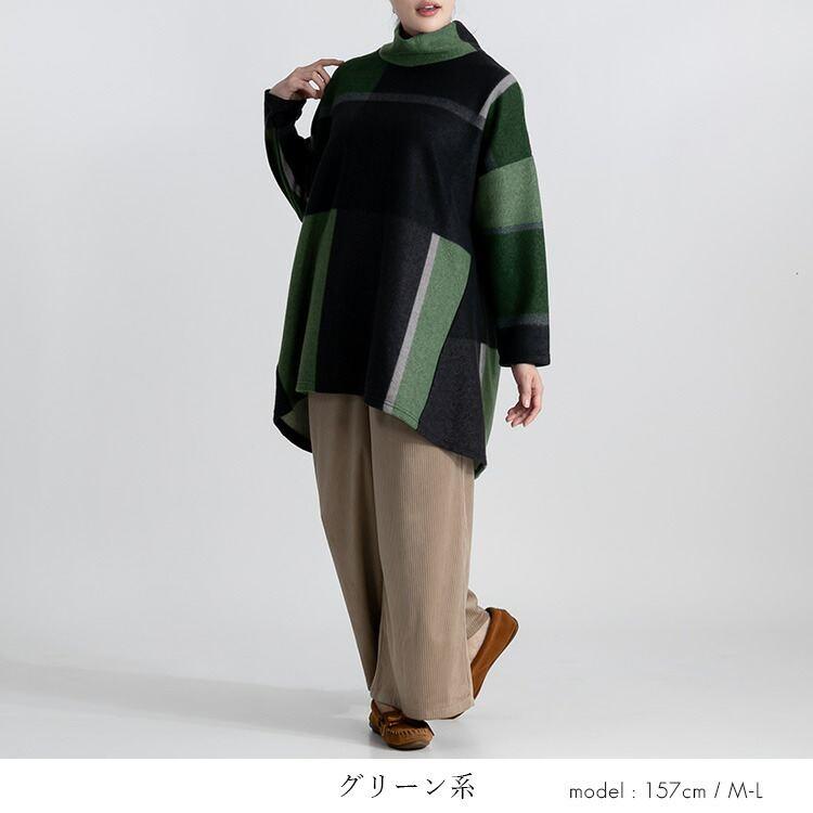 【送料無料】 チェック柄起毛チュニック 4色 M-L 洗える 長袖 レディース トップス チュニック カットソー オフタートルネック 格子柄 ビッグチェック 秋冬 |  | 10