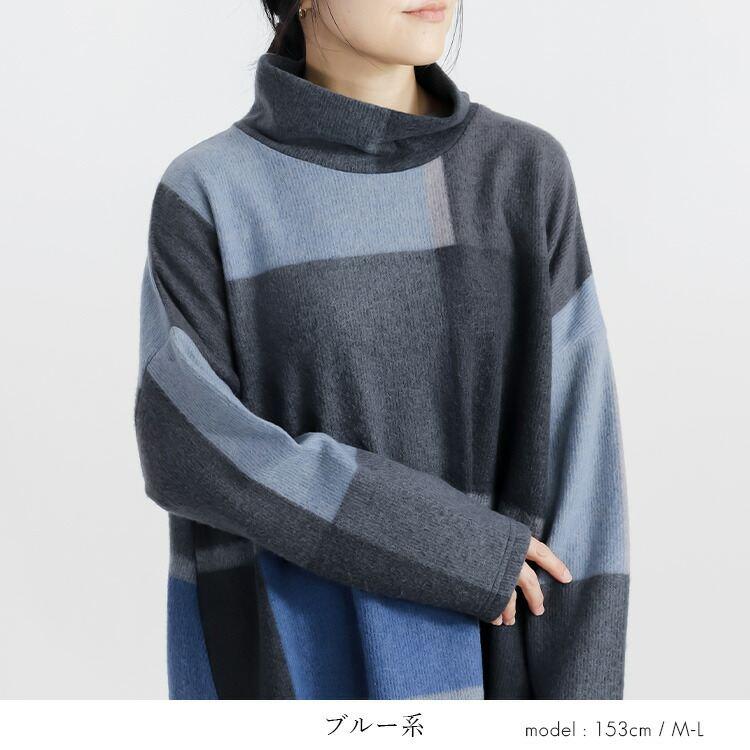 【送料無料】 チェック柄起毛チュニック 4色 M-L 洗える 長袖 レディース トップス チュニック カットソー オフタートルネック 格子柄 ビッグチェック 秋冬 |  | 12