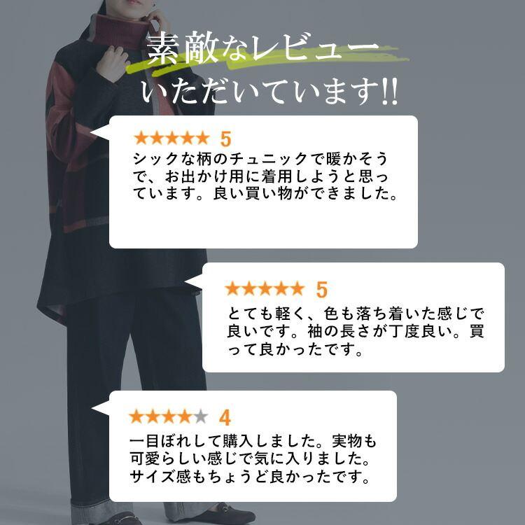 【送料無料】 チェック柄起毛チュニック 4色 M-L 洗える 長袖 レディース トップス チュニック カットソー オフタートルネック 格子柄 ビッグチェック 秋冬 |  | 01