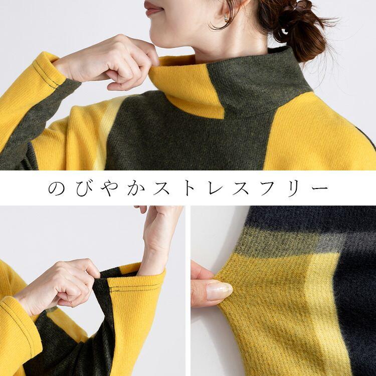 【送料無料】 チェック柄起毛チュニック 4色 M-L 洗える 長袖 レディース トップス チュニック カットソー オフタートルネック 格子柄 ビッグチェック 秋冬 |  | 04