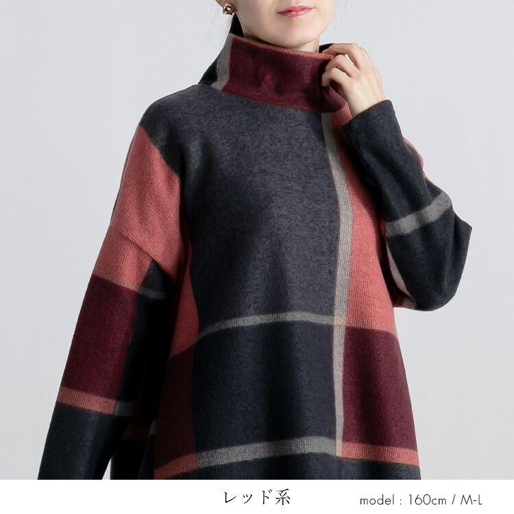 【送料無料】 チェック柄起毛チュニック 4色 M-L 洗える 長袖 レディース トップス チュニック カットソー オフタートルネック 格子柄 ビッグチェック 秋冬 |  | 08