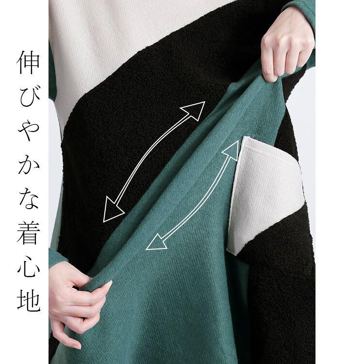 【新作】【送料無料】 ボア使い切替タートルネックチュニック M L 洗える 長袖 楽ちん レディース トップス チュニック カットソー ハイネック スリット入り |  | 03