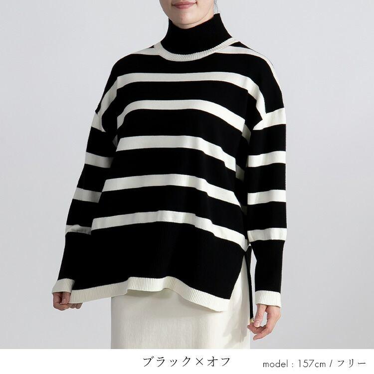【送料無料】 ハイネックボーダーワイドニット 4色 M-L 洗える 長袖 レディース トップス ニット ボーダー デザインニット ワイドニット プルオーバー 前後差 |  | 12