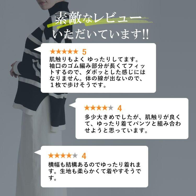 【送料無料】 ハイネックボーダーワイドニット 4色 M-L 洗える 長袖 レディース トップス ニット ボーダー デザインニット ワイドニット プルオーバー 前後差 |  | 01