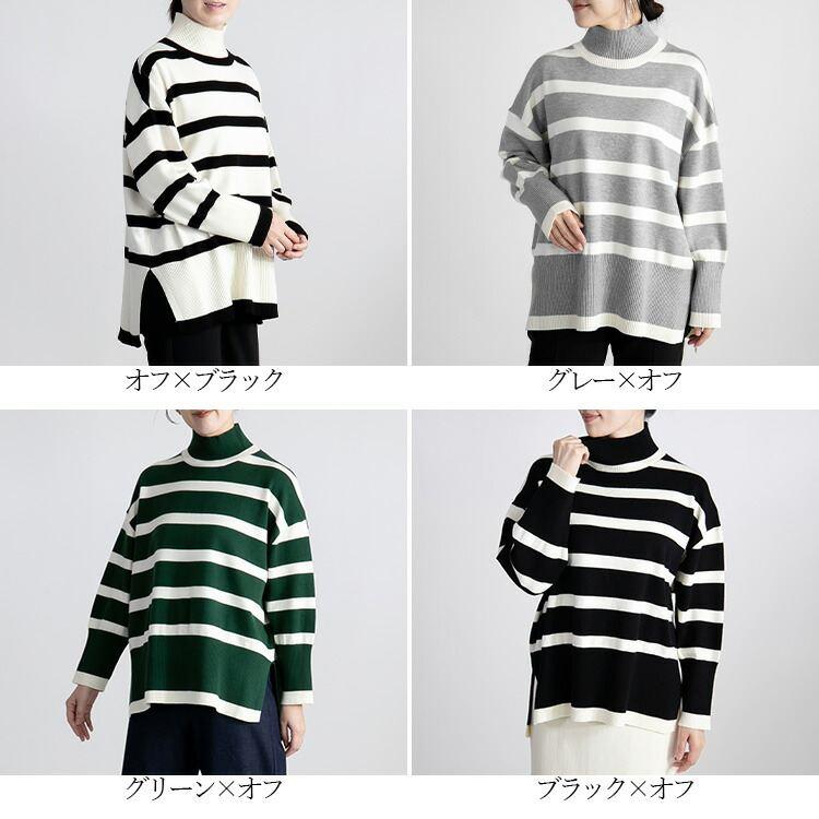 【送料無料】 ハイネックボーダーワイドニット 4色 M-L 洗える 長袖 レディース トップス ニット ボーダー デザインニット ワイドニット プルオーバー 前後差 |  | 02