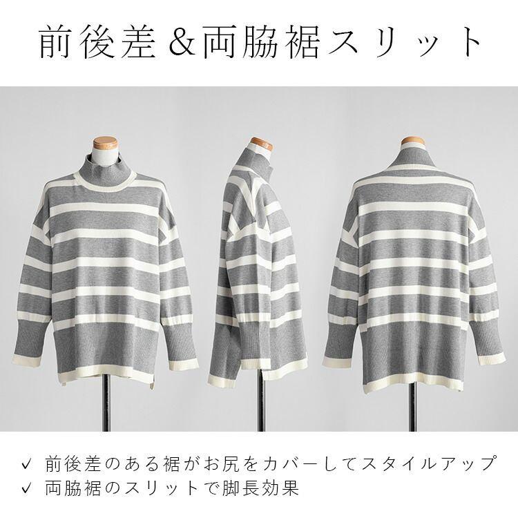 【送料無料】 ハイネックボーダーワイドニット 4色 M-L 洗える 長袖 レディース トップス ニット ボーダー デザインニット ワイドニット プルオーバー 前後差 |  | 05