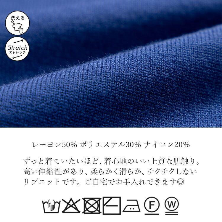 【送料無料】 配色使いサイドスリットニット 6色 M-L 洗える 長袖 レディース トップス ニット セーター ニットソー クルーネック サイドスリット 春秋冬 |  | 17