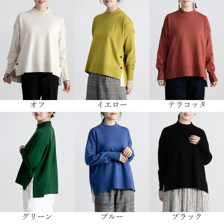 【送料無料】 配色使いサイドスリットニット 6色 M-L 洗える 長袖 レディース トップス ニット セーター ニットソー クルーネック サイドスリット 春秋冬 |  | 01