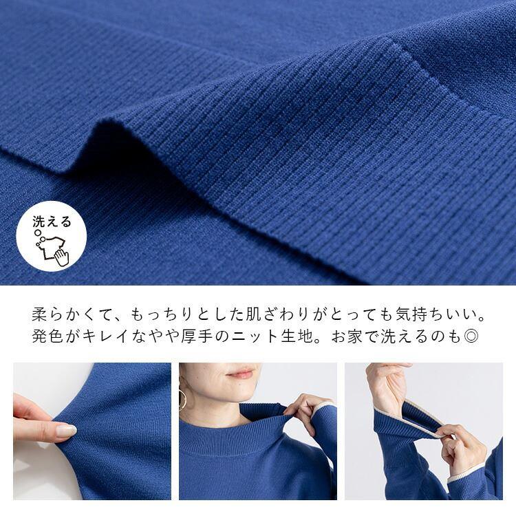 【送料無料】 配色使いサイドスリットニット 6色 M-L 洗える 長袖 レディース トップス ニット セーター ニットソー クルーネック サイドスリット 春秋冬 |  | 02