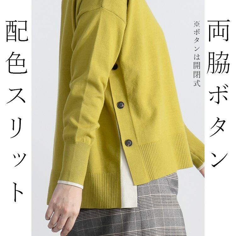 【送料無料】 配色使いサイドスリットニット 6色 M-L 洗える 長袖 レディース トップス ニット セーター ニットソー クルーネック サイドスリット 春秋冬 |  | 03