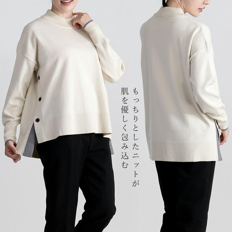 【送料無料】 配色使いサイドスリットニット 6色 M-L 洗える 長袖 レディース トップス ニット セーター ニットソー クルーネック サイドスリット 春秋冬 |  | 05