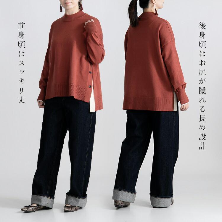【送料無料】 配色使いサイドスリットニット 6色 M-L 洗える 長袖 レディース トップス ニット セーター ニットソー クルーネック サイドスリット 春秋冬 |  | 09