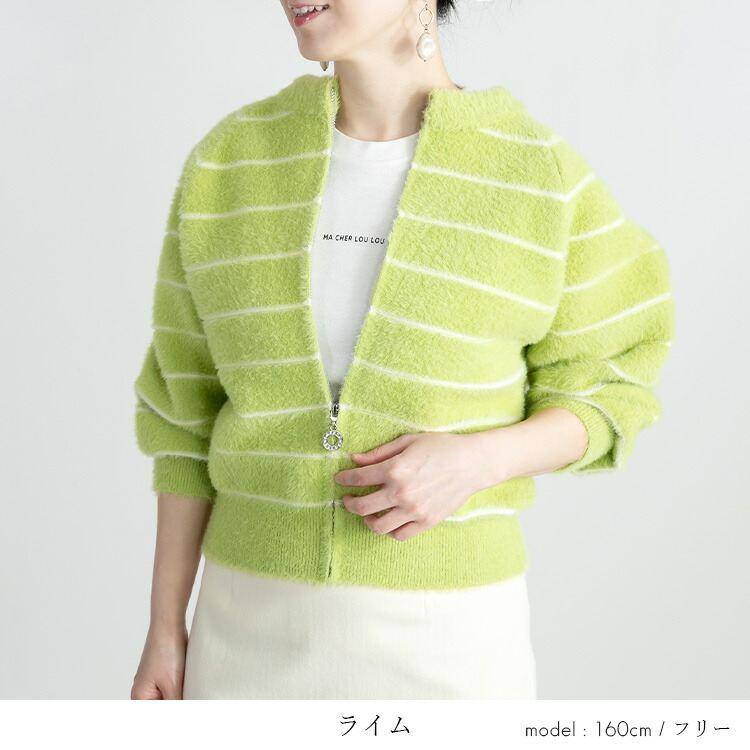 【送料無料】 ボーダーシャギーニットカーディガン 6色 M-L 洗える 長袖 レディース アウター カーディガン シャギーニット 起毛 ボーダー 体型カバー |  | 10