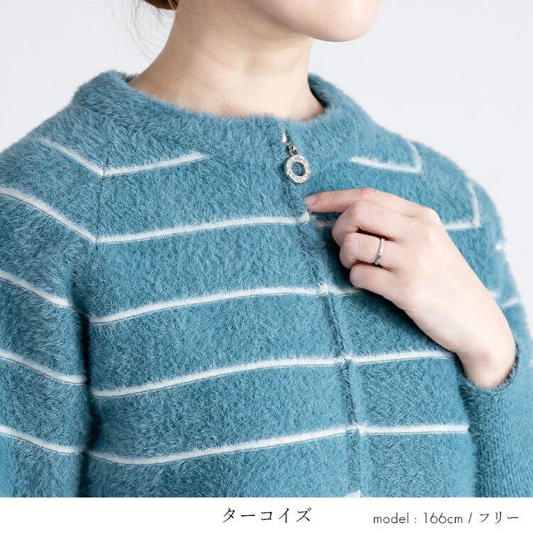【送料無料】 ボーダーシャギーニットカーディガン 6色 M-L 洗える 長袖 レディース アウター カーディガン シャギーニット 起毛 ボーダー 体型カバー |  | 12
