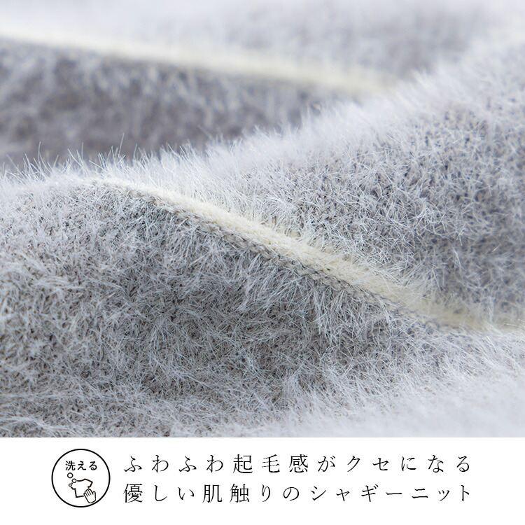 【送料無料】 ボーダーシャギーニットカーディガン 6色 M-L 洗える 長袖 レディース アウター カーディガン シャギーニット 起毛 ボーダー 体型カバー |  | 02