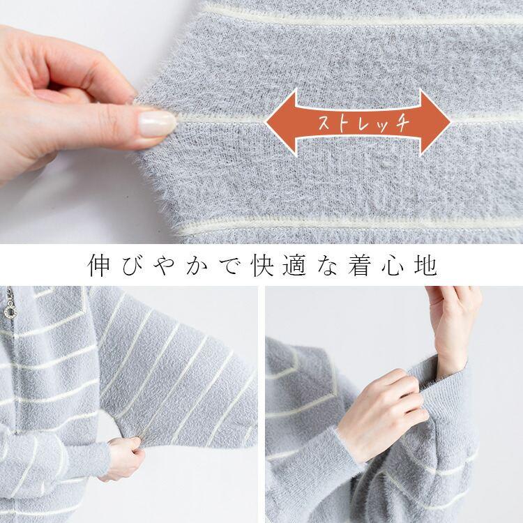 【送料無料】 ボーダーシャギーニットカーディガン 6色 M-L 洗える 長袖 レディース アウター カーディガン シャギーニット 起毛 ボーダー 体型カバー |  | 03