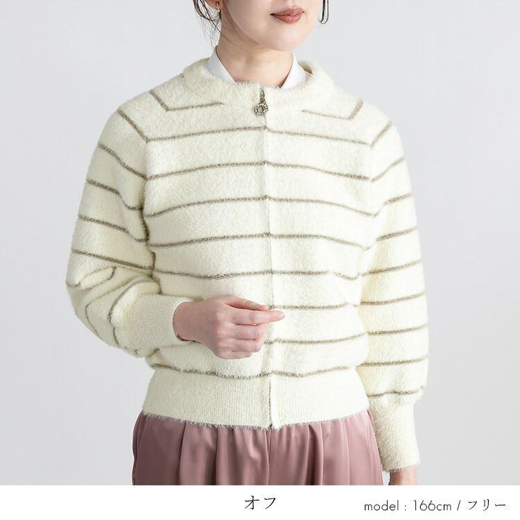 【送料無料】 ボーダーシャギーニットカーディガン 6色 M-L 洗える 長袖 レディース アウター カーディガン シャギーニット 起毛 ボーダー 体型カバー |  | 04