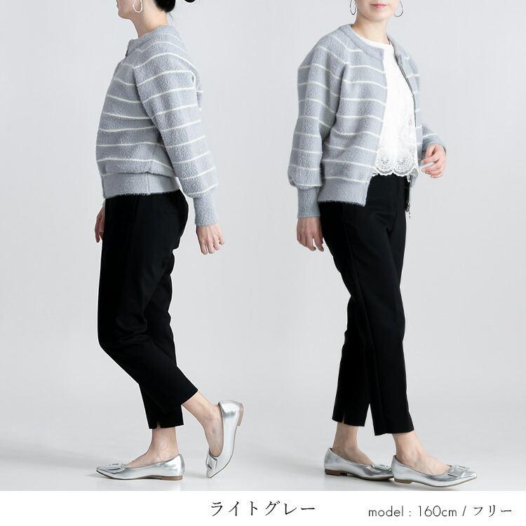 【送料無料】 ボーダーシャギーニットカーディガン 6色 M-L 洗える 長袖 レディース アウター カーディガン シャギーニット 起毛 ボーダー 体型カバー |  | 06