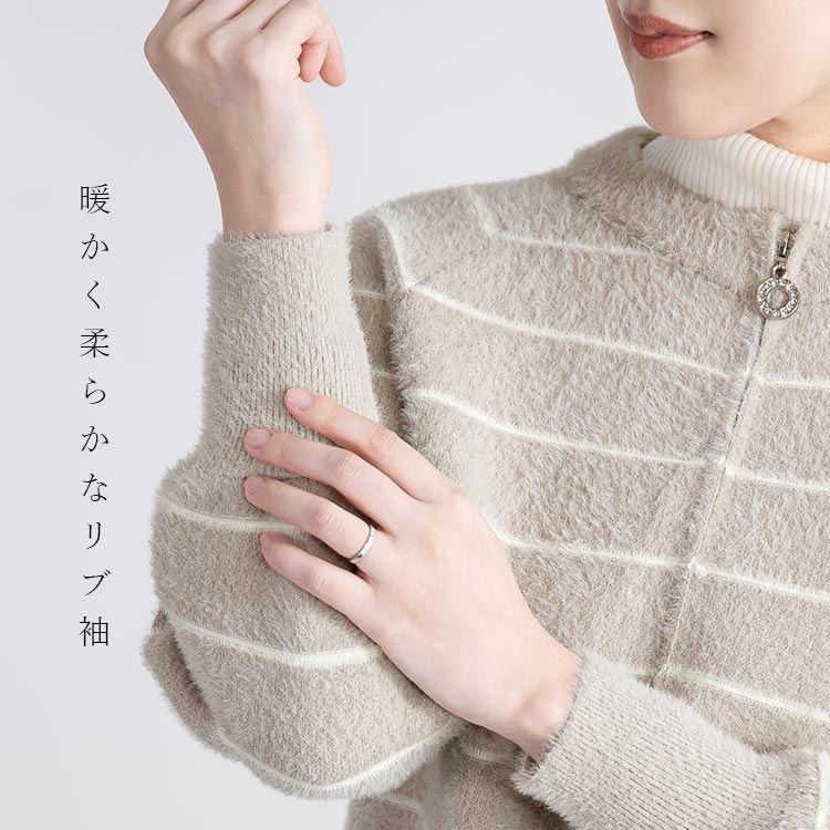 【送料無料】 ボーダーシャギーニットカーディガン 6色 M-L 洗える 長袖 レディース アウター カーディガン シャギーニット 起毛 ボーダー 体型カバー |  | 09