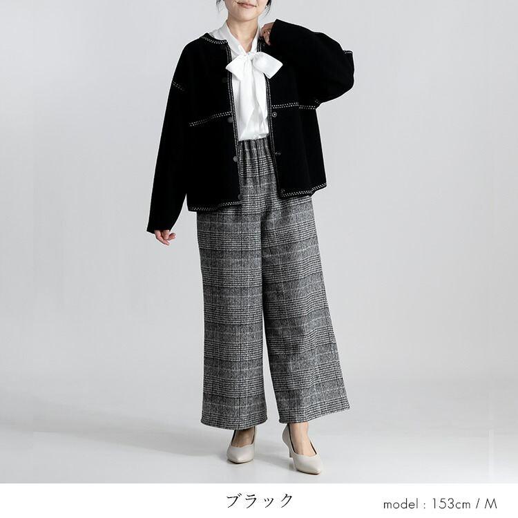 【送料無料】 ステッチ風ジャガードニットジャケット 4色 M-L 洗える 長袖 レディース アウター ジャケット ノーカラー ニット 大人きれいめ 春秋冬 |  | 11