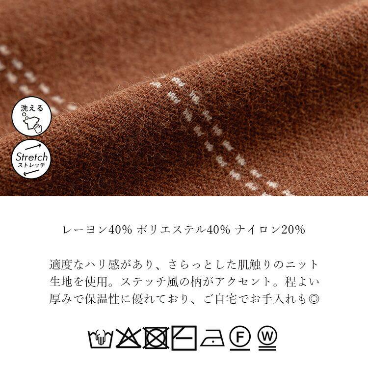 【送料無料】 ステッチ風ジャガードニットジャケット 4色 M-L 洗える 長袖 レディース アウター ジャケット ノーカラー ニット 大人きれいめ 春秋冬 |  | 16