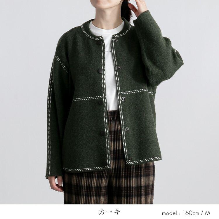 【送料無料】 ステッチ風ジャガードニットジャケット 4色 M-L 洗える 長袖 レディース アウター ジャケット ノーカラー ニット 大人きれいめ 春秋冬 |  | 09