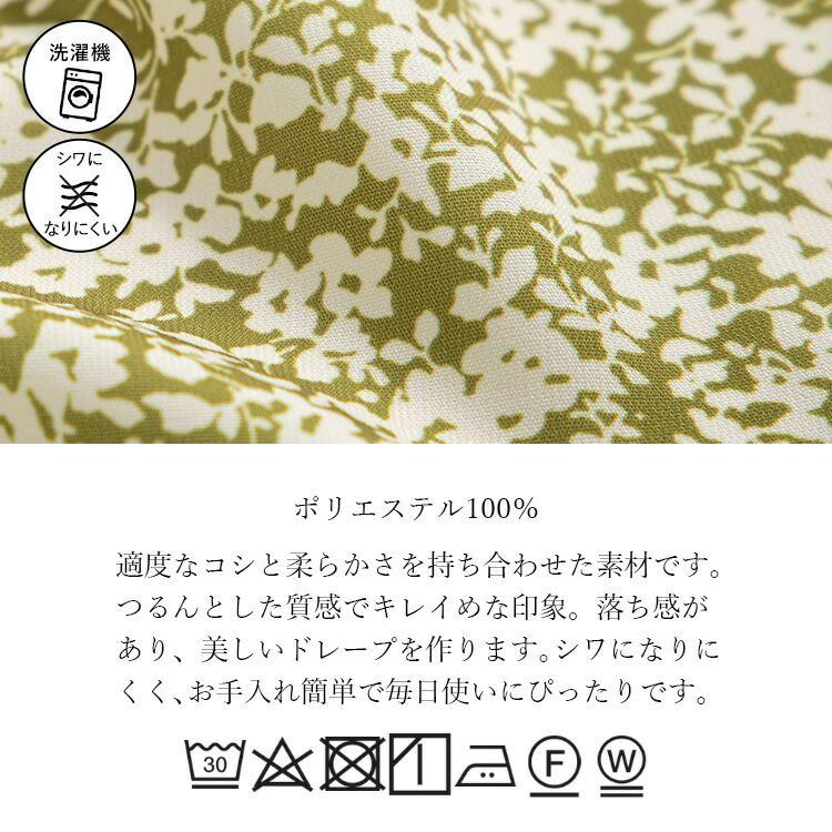 【送料無料】花柄とろみブラウス 3色 M L 防シワ 洗える 長袖 レディース トップス ブラウス 落ち感 ドレープ 体型カバー デート お出かけ 仕事  4499 |  | 16
