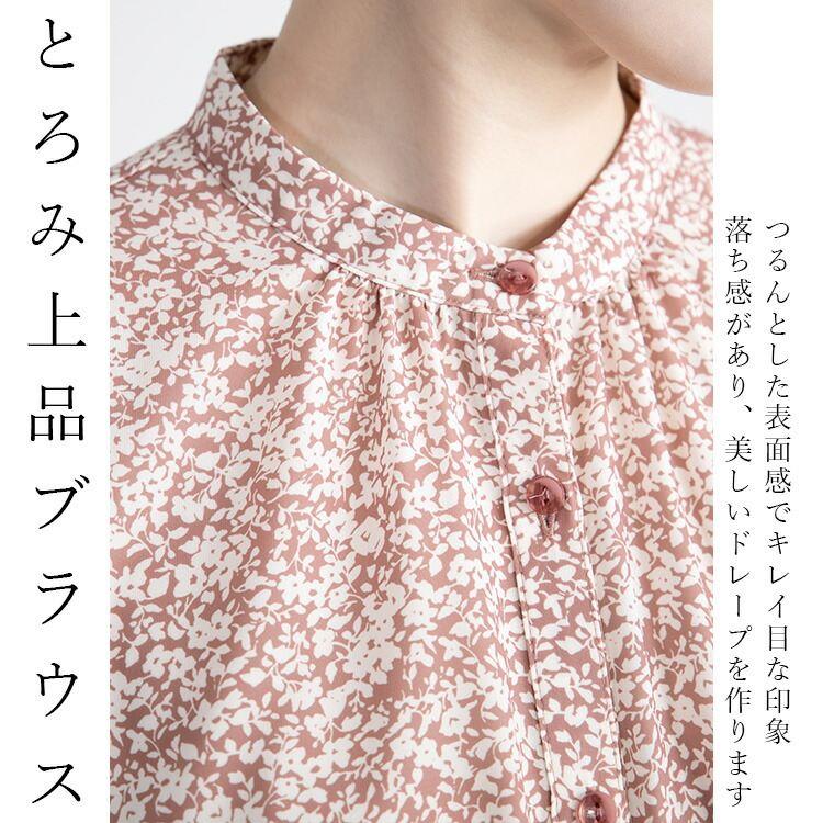 【送料無料】花柄とろみブラウス 3色 M L 防シワ 洗える 長袖 レディース トップス ブラウス 落ち感 ドレープ 体型カバー デート お出かけ 仕事  4499 |  | 01