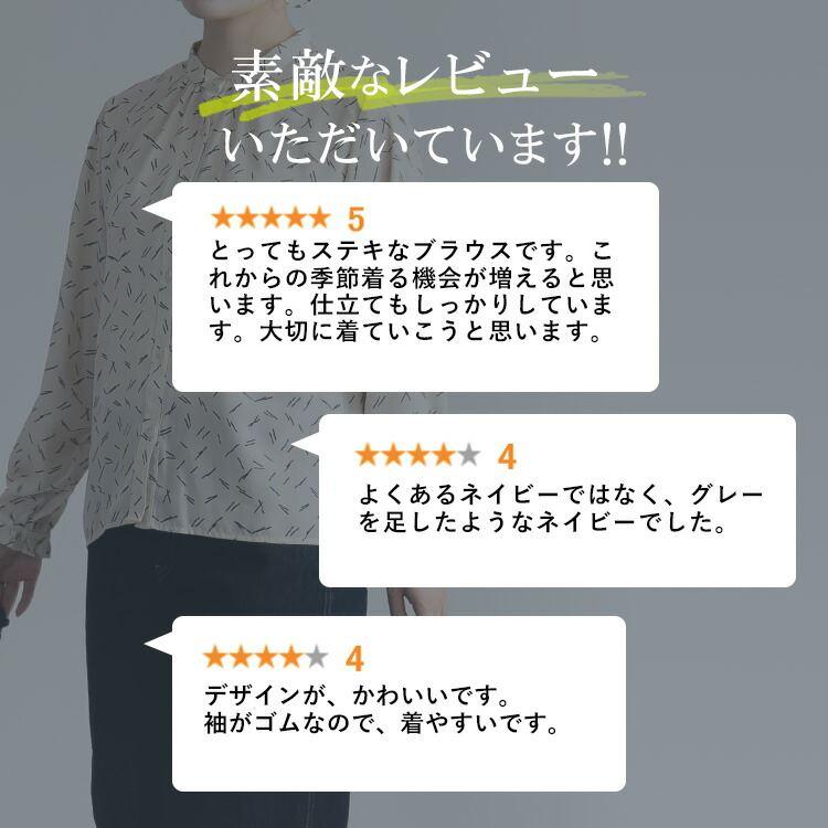【送料無料】 総柄プリントブラウス 3色 M L 長袖 洗える レディース トップス ブラウス シワになりにくい アイロン不要 袖口ギャザー 幾何柄 体型カバー |  | 01