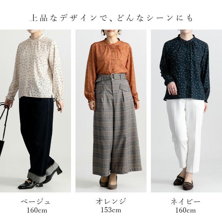【送料無料】 総柄プリントブラウス 3色 M L 長袖 洗える レディース トップス ブラウス シワになりにくい アイロン不要 袖口ギャザー 幾何柄 体型カバー |  | 02