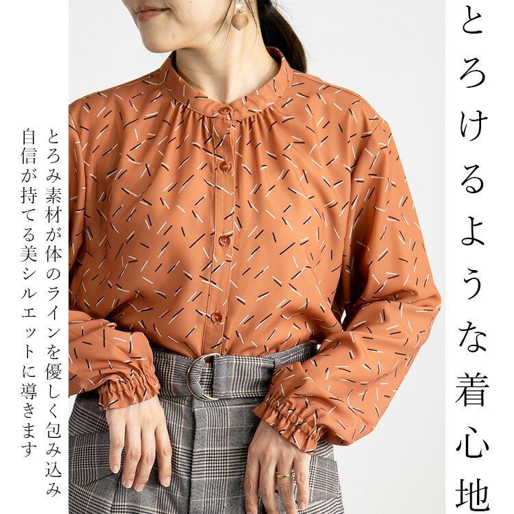 【送料無料】 総柄プリントブラウス 3色 M L 長袖 洗える レディース トップス ブラウス シワになりにくい アイロン不要 袖口ギャザー 幾何柄 体型カバー |  | 03