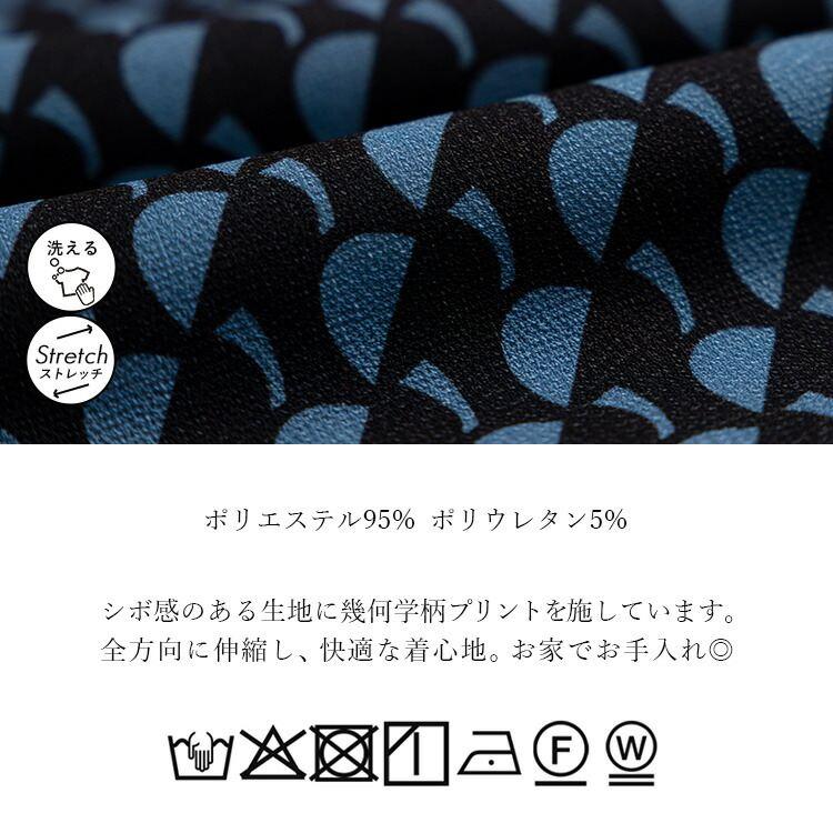 【送料無料/再入荷】 幾何柄シャーリングチュニック 3色 M L 洗える 長袖 レディース トップス チュニック 幾何学柄 Aライン 体型カバー 大人きれい 楽ちん |  | 17