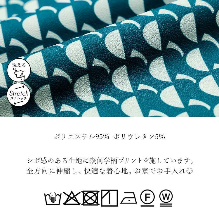 【送料無料/再入荷】 幾何柄シャーリングチュニック 3色 M L 洗える 長袖 レディース トップス チュニック 幾何学柄 Aライン 体型カバー 大人きれい 春秋冬 |  | 20