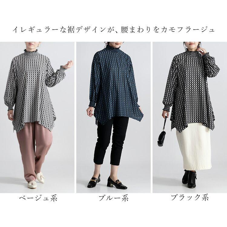 【送料無料/再入荷】 幾何柄シャーリングチュニック 3色 M L 洗える 長袖 レディース トップス チュニック 幾何学柄 Aライン 体型カバー 大人きれい 楽ちん |  | 02