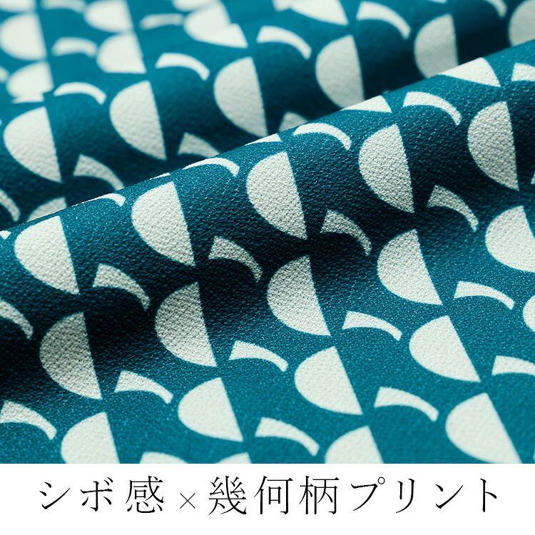 【送料無料/再入荷】 幾何柄シャーリングチュニック 3色 M L 洗える 長袖 レディース トップス チュニック 幾何学柄 Aライン 体型カバー 大人きれい 春秋冬 |  | 06
