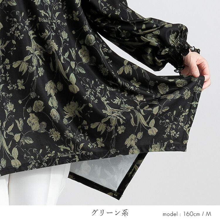 【送料無料/再入荷】 裾フレア花柄シャーリングチュニック 3色 M L 長袖 洗える レディース トップス チュニック シャーリング 花柄 プリント ゆったり 楽ちん |  | 09