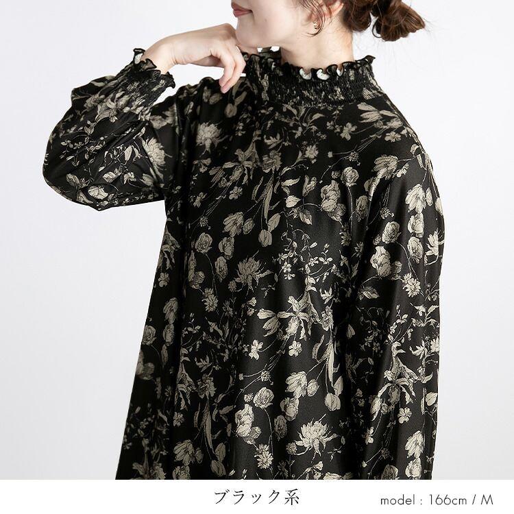 【送料無料/再入荷】 裾フレア花柄シャーリングチュニック 3色 M L 長袖 洗える レディース トップス チュニック シャーリング 花柄 プリント ゆったり 楽ちん |  | 12